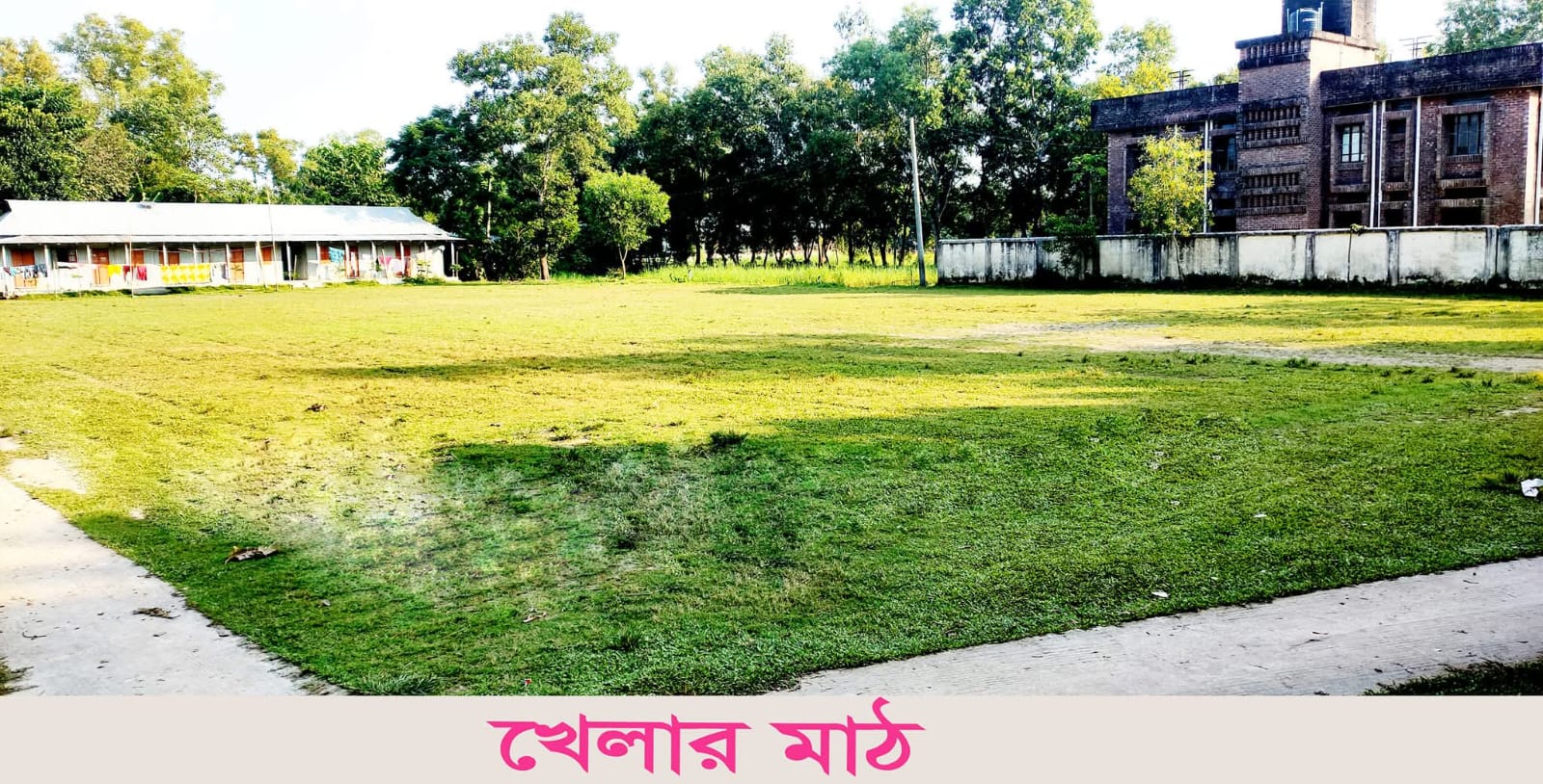 ছবি ৪