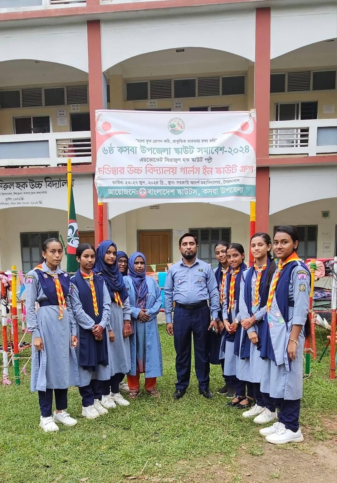 School Photo