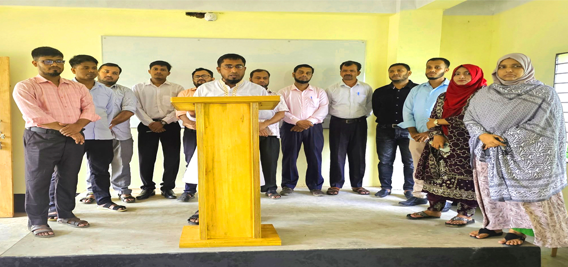 কলেজ শাখা